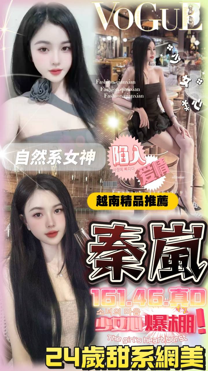 極漱彰投外送 韶涵 熟女專櫃 性愛教師